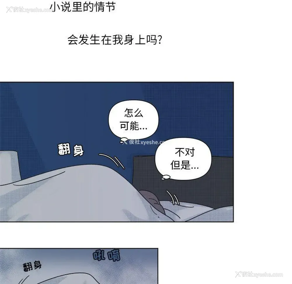 45P - 心跳维他命