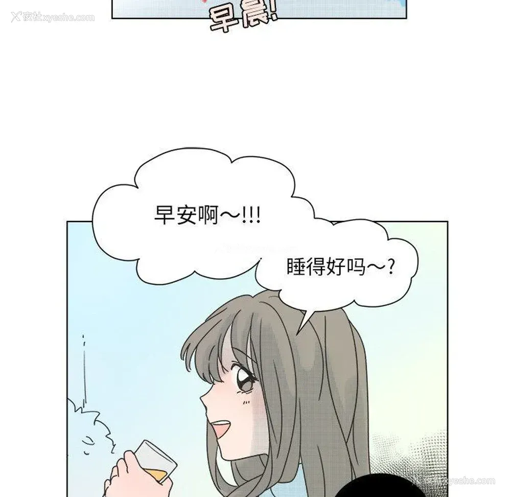 47P - 心跳维他命