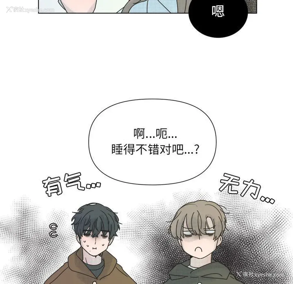 48P - 心跳维他命