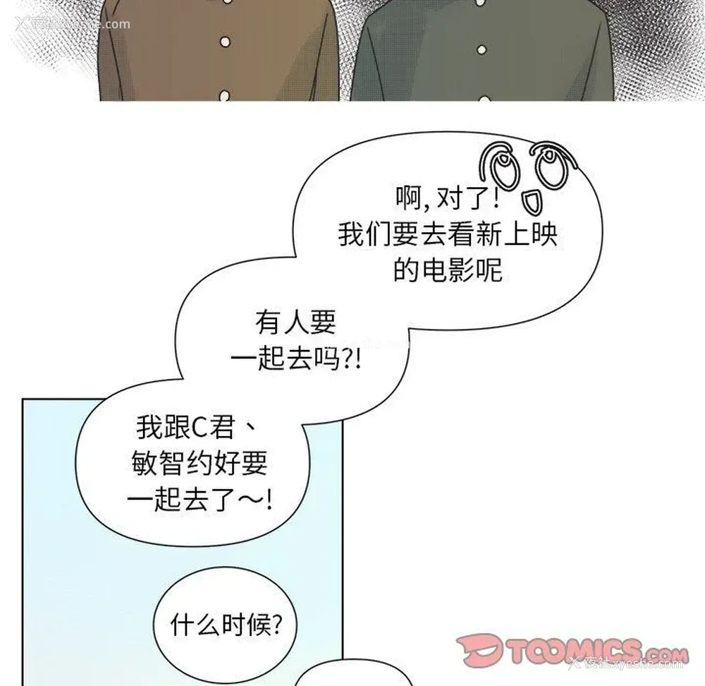 49P - 心跳维他命