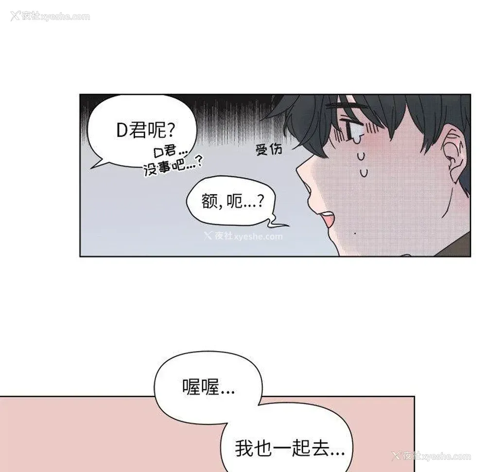 51P - 心跳维他命
