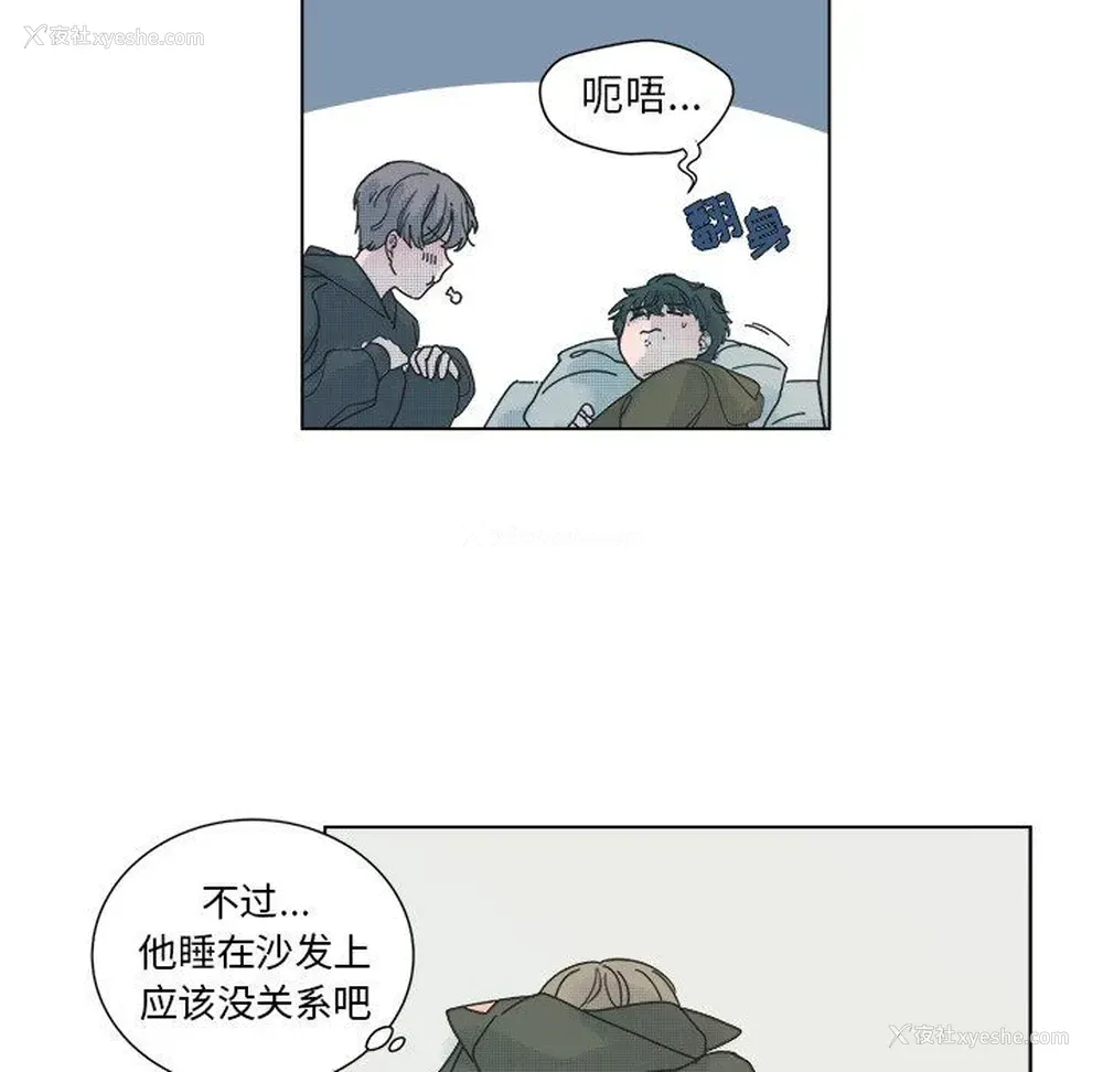 6P - 心跳维他命