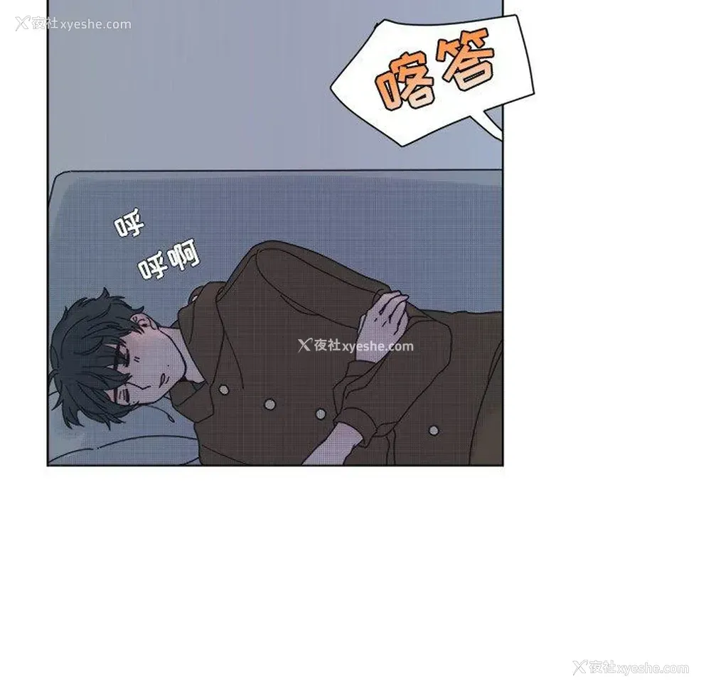 8P - 心跳维他命