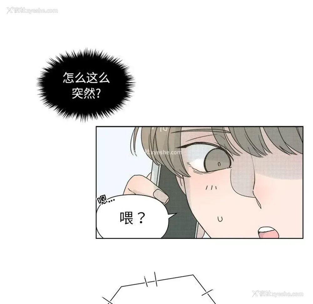 11P - 心跳维他命
