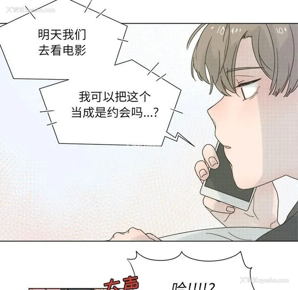 14P - 心跳维他命