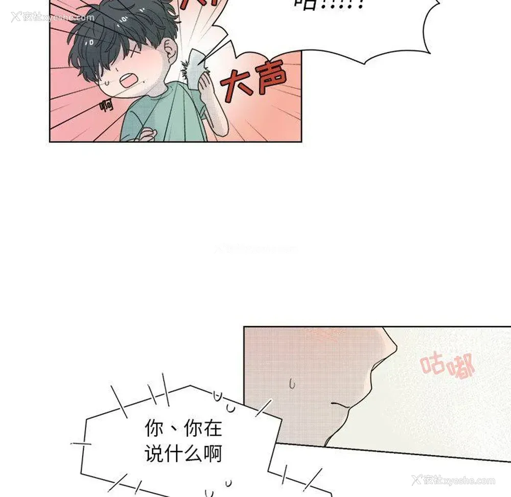 15P - 心跳维他命