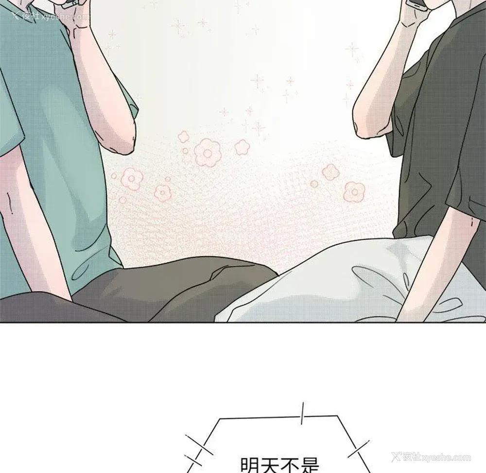 18P - 心跳维他命