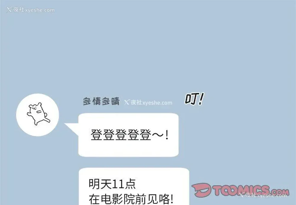 1P - 心跳维他命