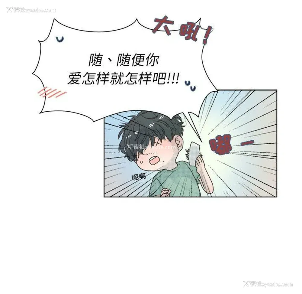 20P - 心跳维他命