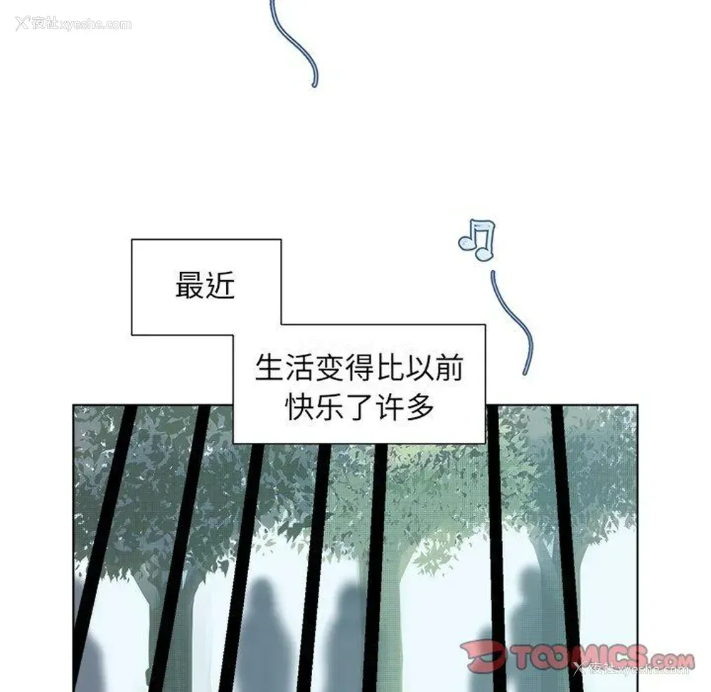 22P - 心跳维他命