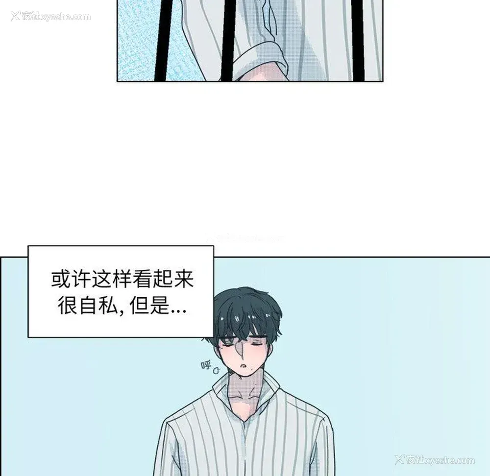 24P - 心跳维他命