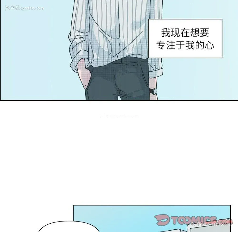 25P - 心跳维他命
