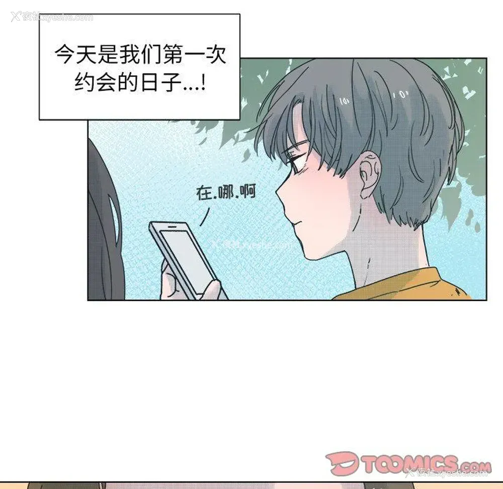 28P - 心跳维他命