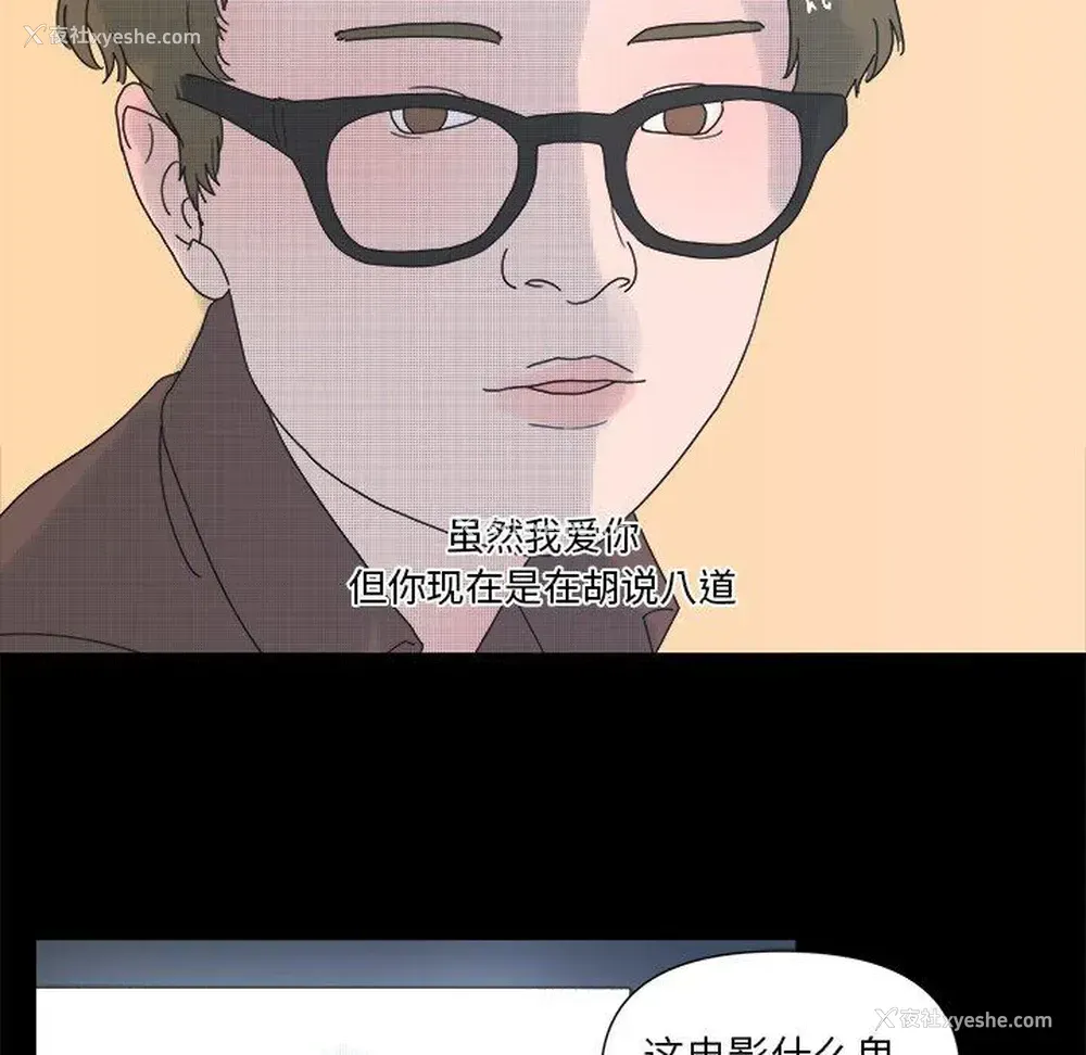 29P - 心跳维他命