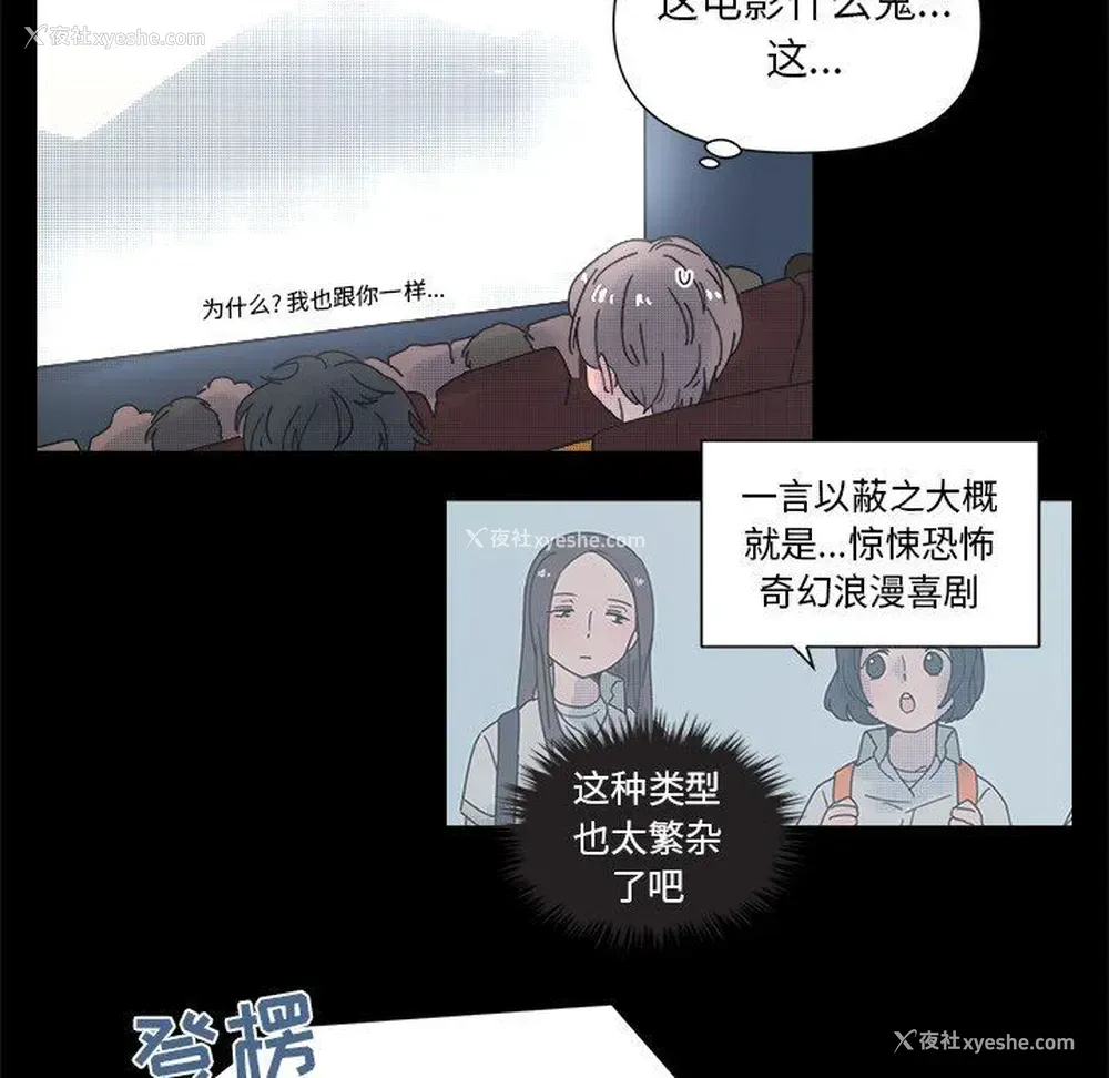 30P - 心跳维他命