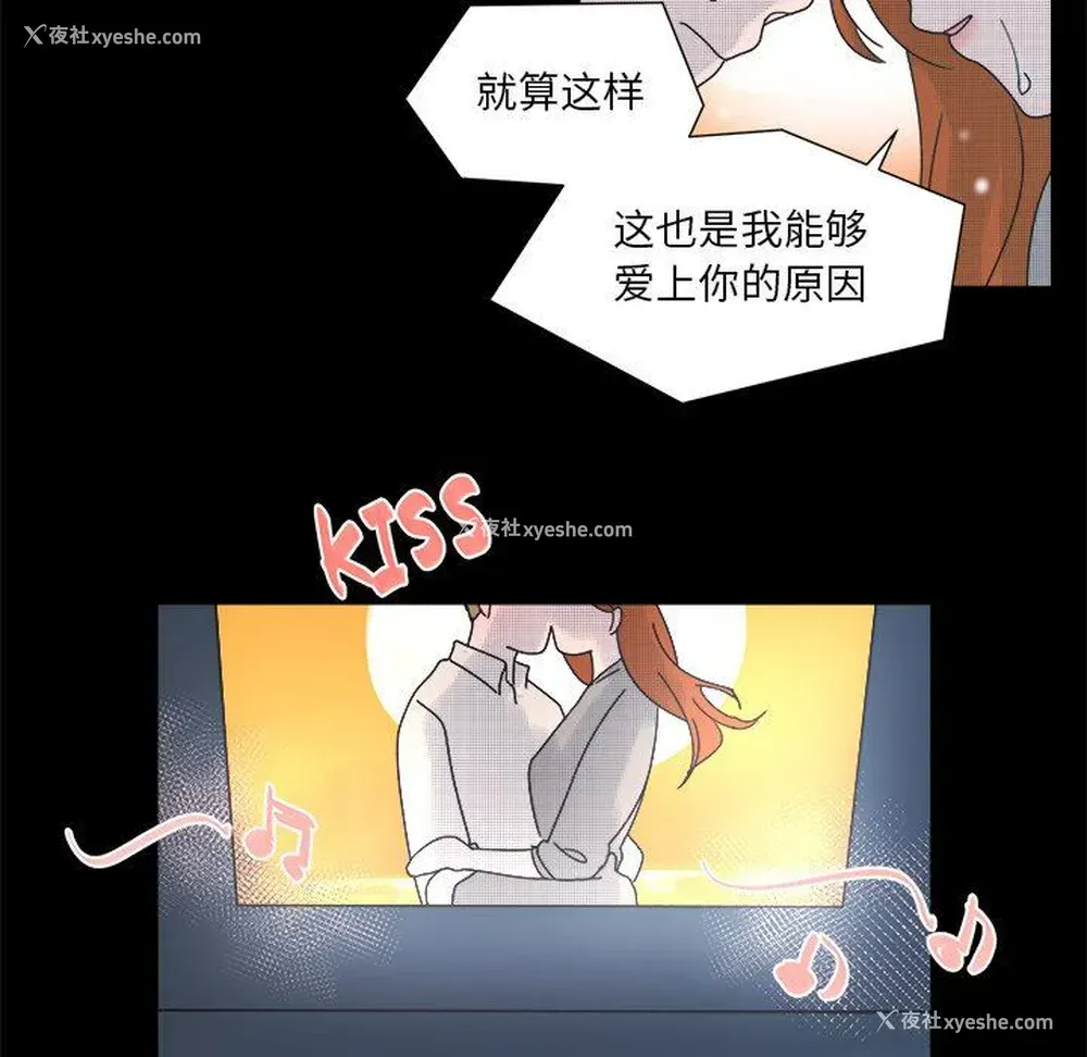 32P - 心跳维他命