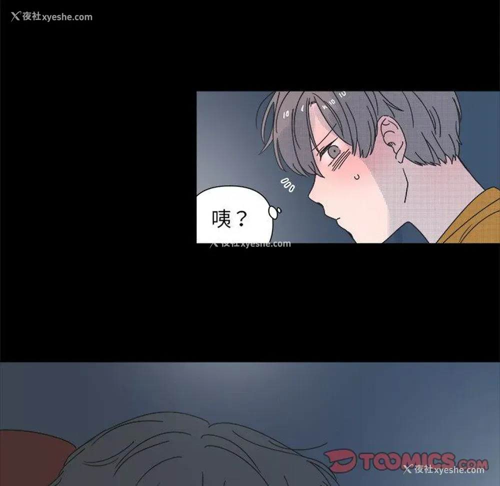 34P - 心跳维他命