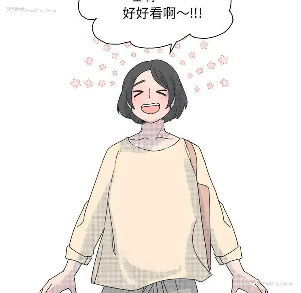 39P - 心跳维他命
