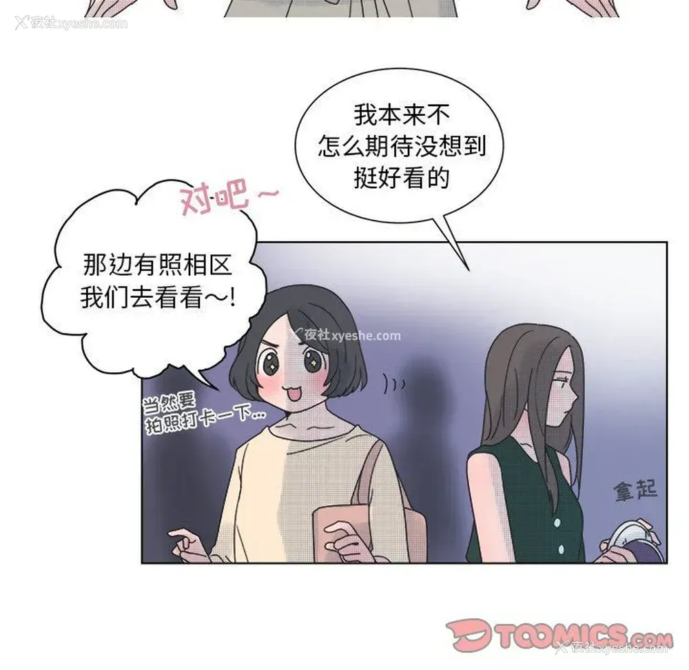 40P - 心跳维他命
