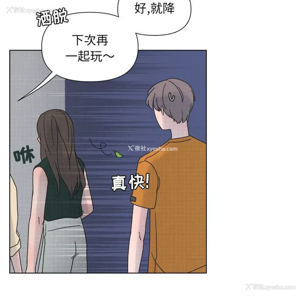44P - 心跳维他命
