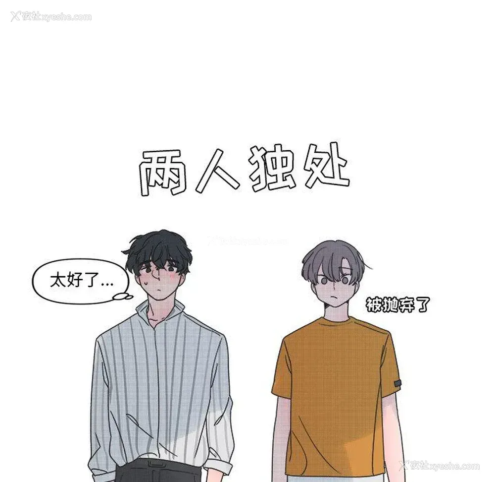 45P - 心跳维他命