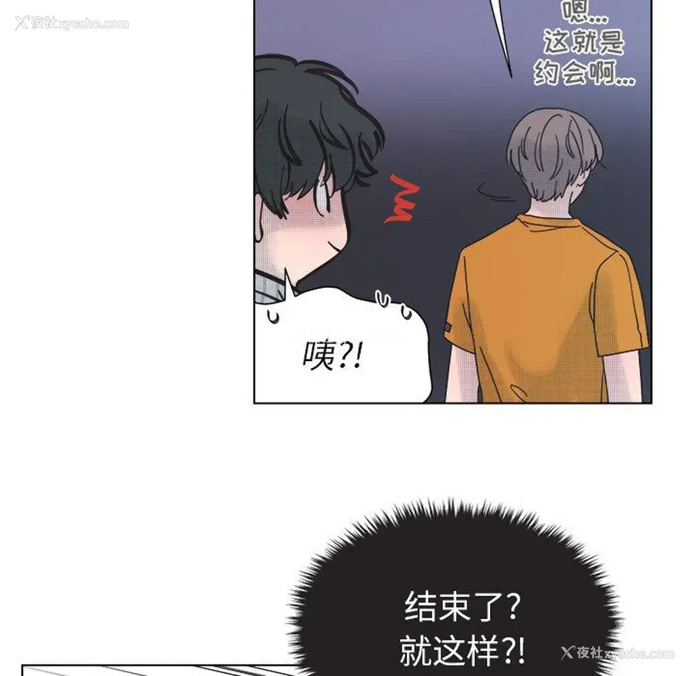 47P - 心跳维他命