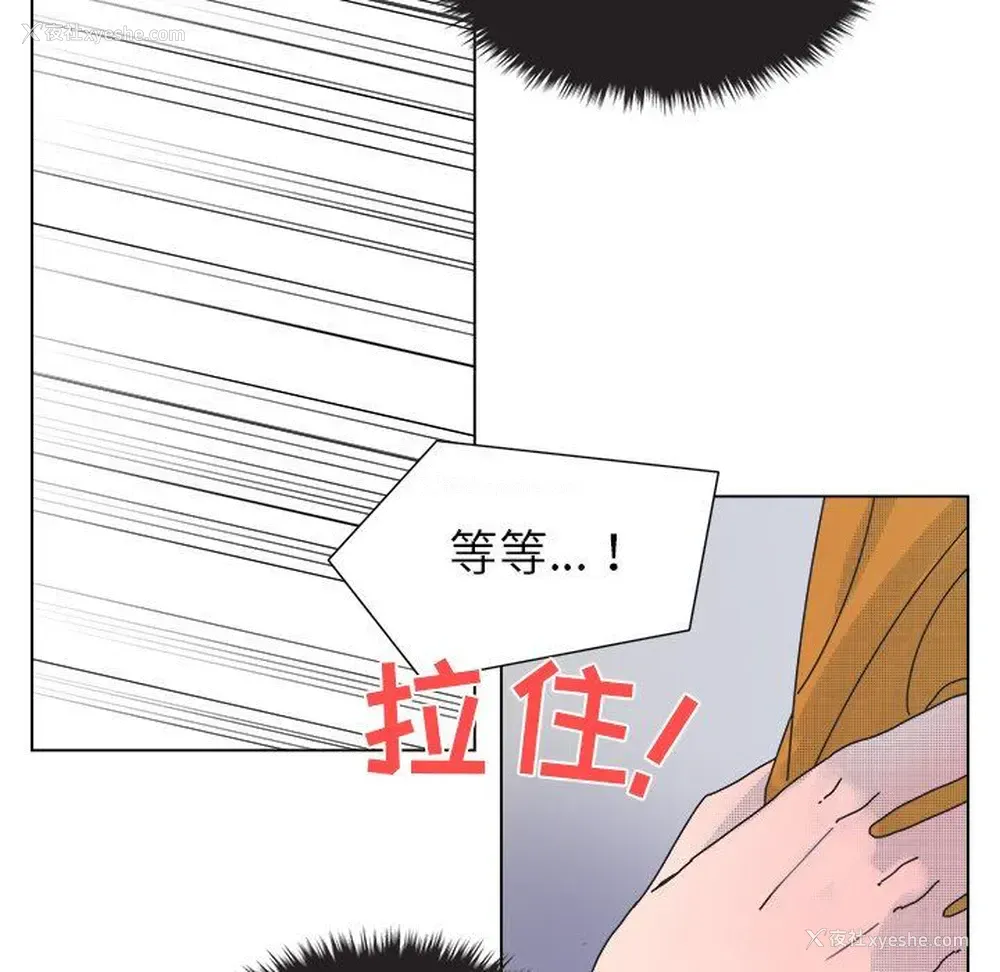 48P - 心跳维他命