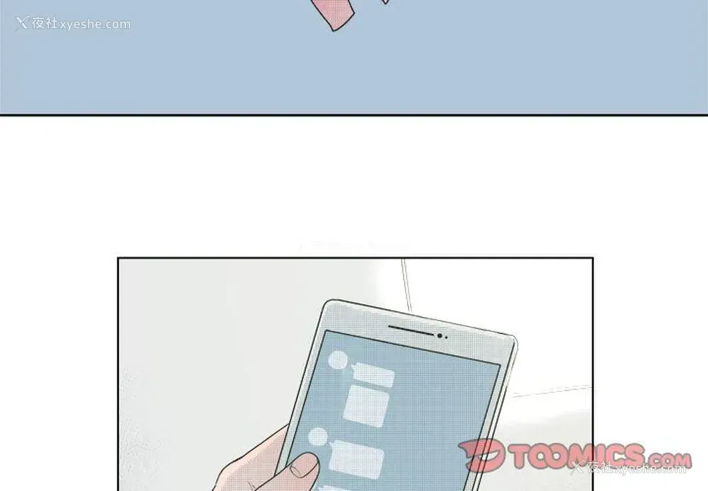 4P - 心跳维他命