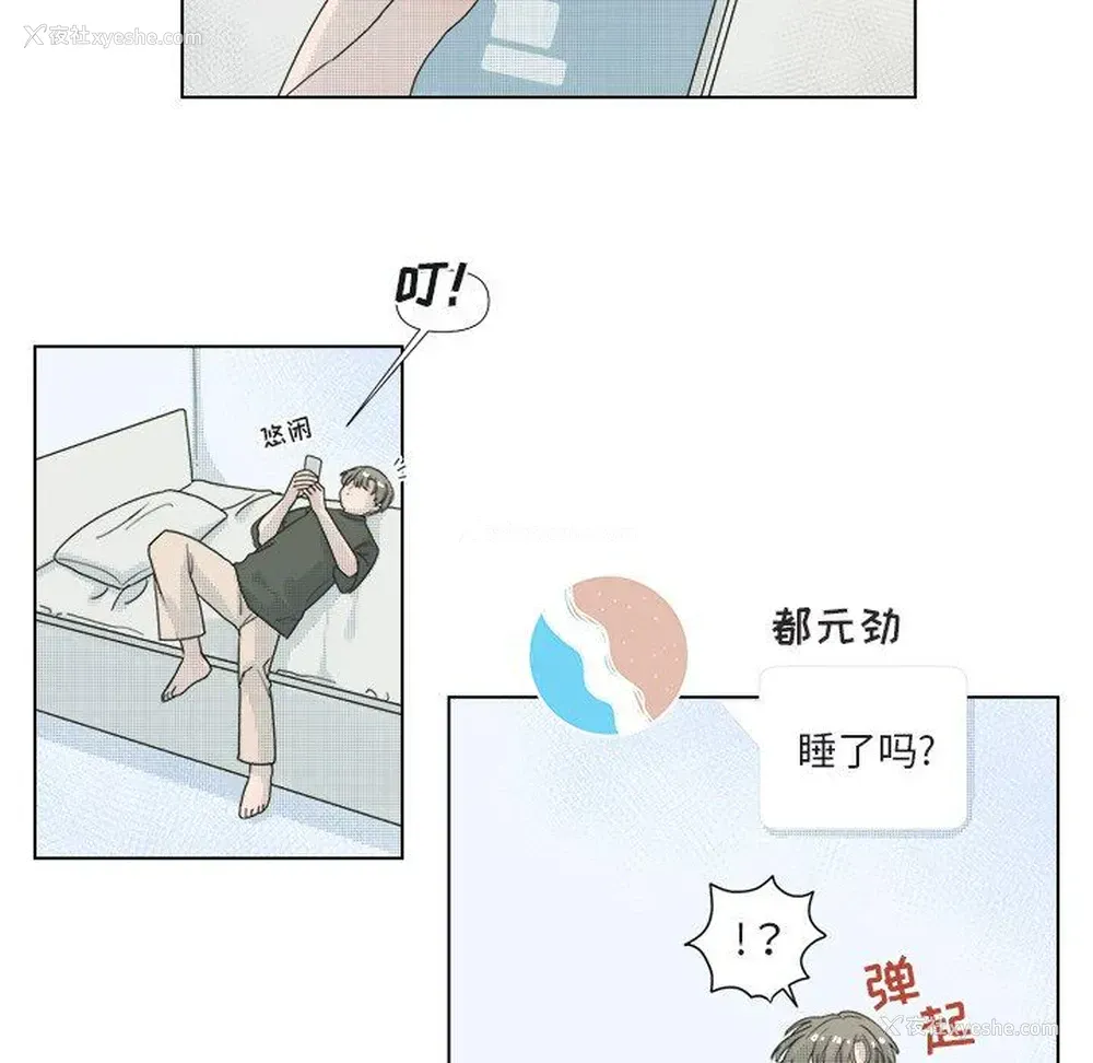 5P - 心跳维他命