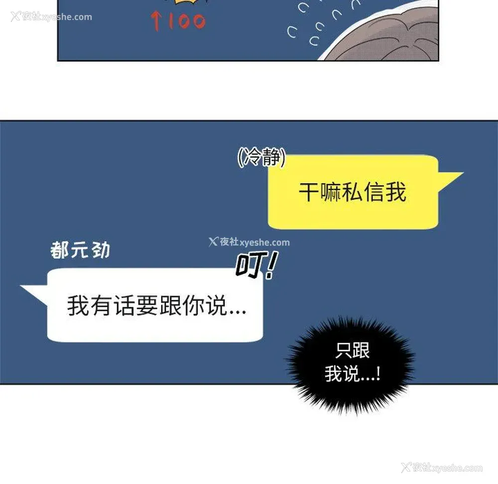 8P - 心跳维他命