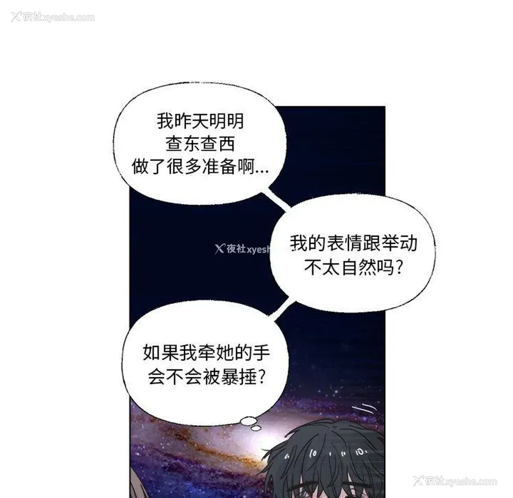11P - 心跳维他命