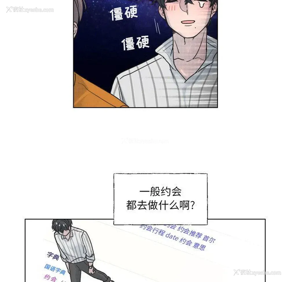 12P - 心跳维他命