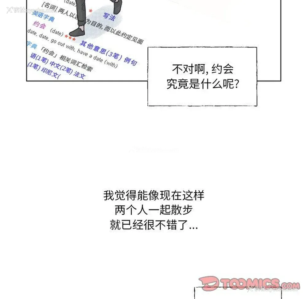 13P - 心跳维他命