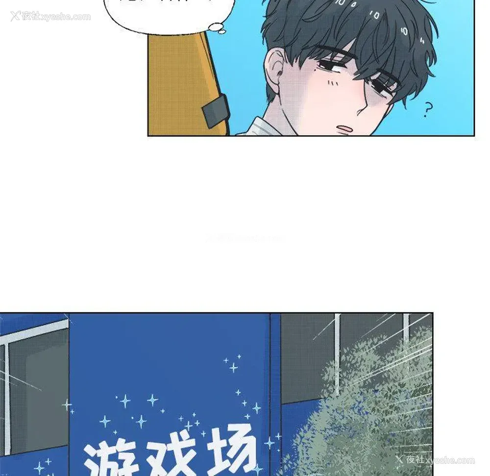 15P - 心跳维他命