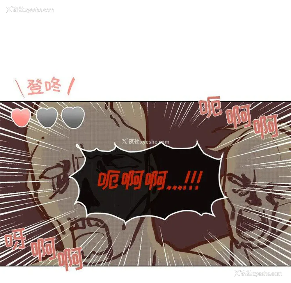 17P - 心跳维他命