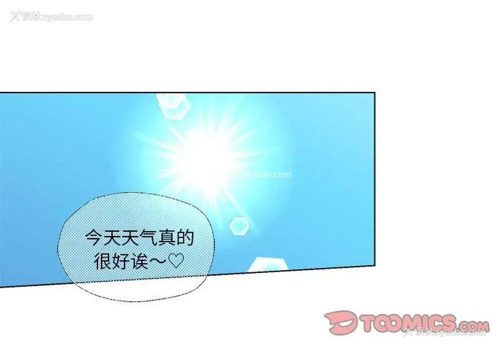 1P - 心跳维他命