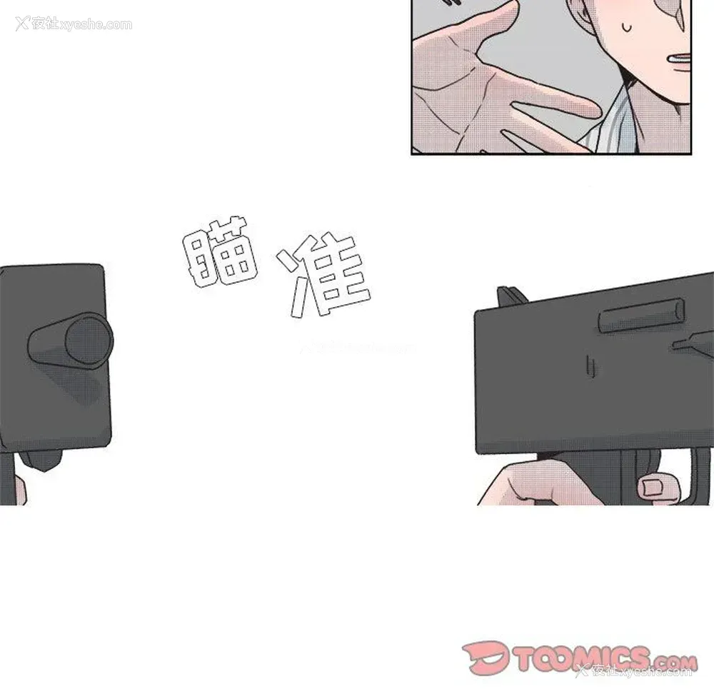 19P - 心跳维他命