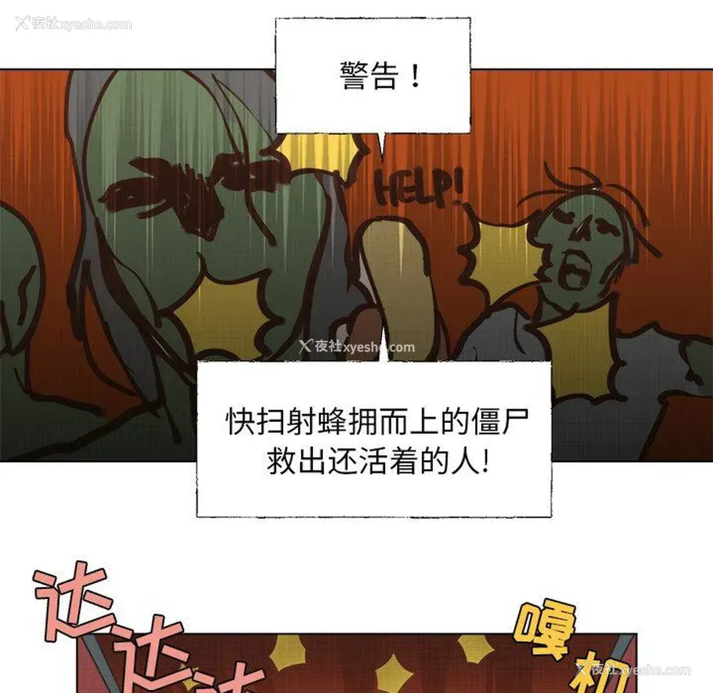 20P - 心跳维他命