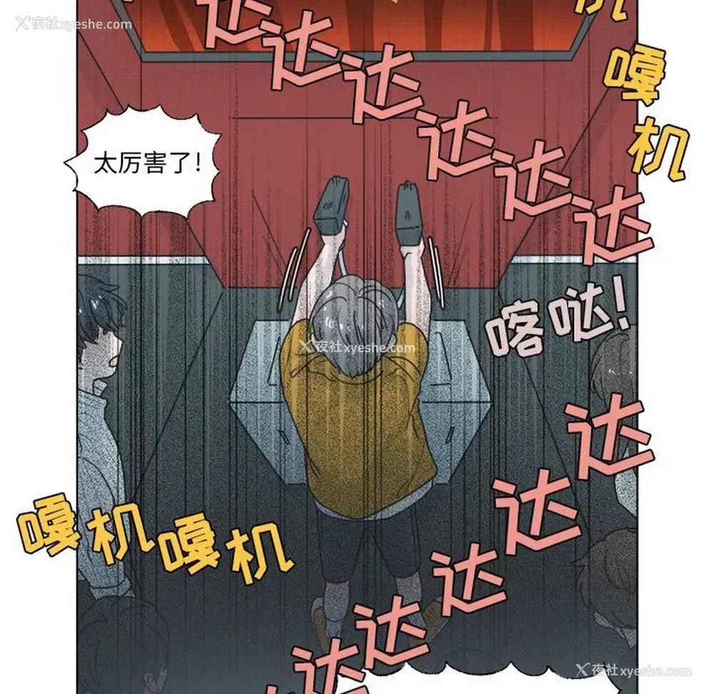 21P - 心跳维他命