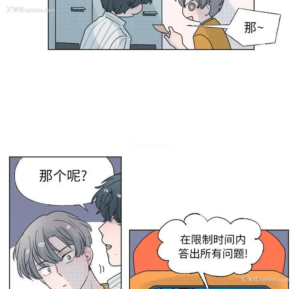 24P - 心跳维他命