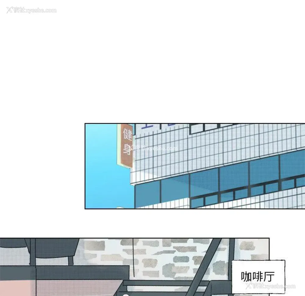26P - 心跳维他命