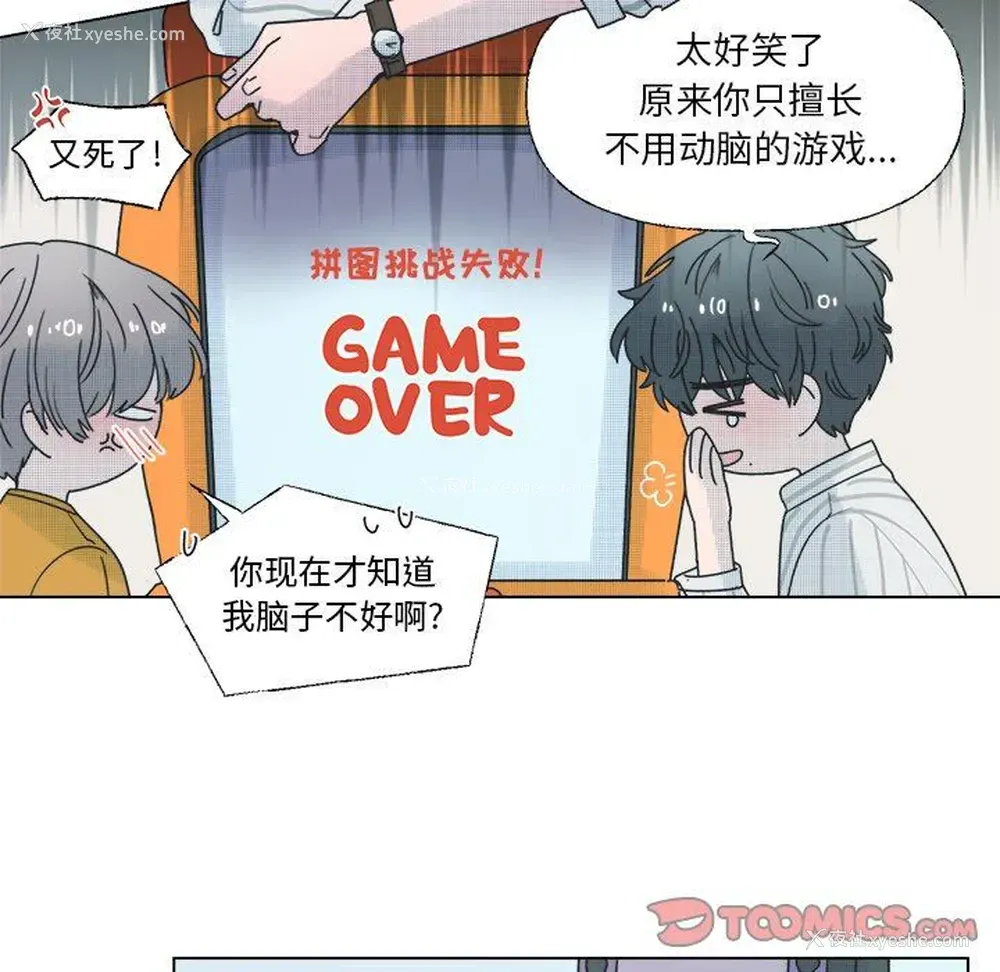 28P - 心跳维他命