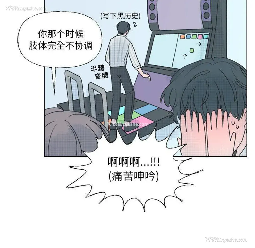 29P - 心跳维他命