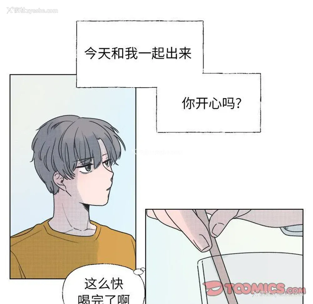 31P - 心跳维他命