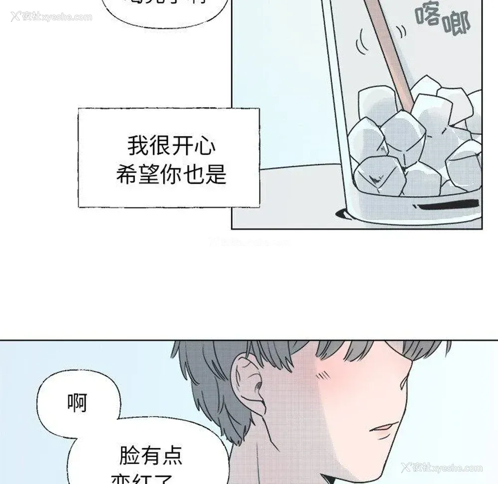 32P - 心跳维他命