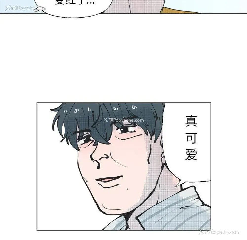 33P - 心跳维他命