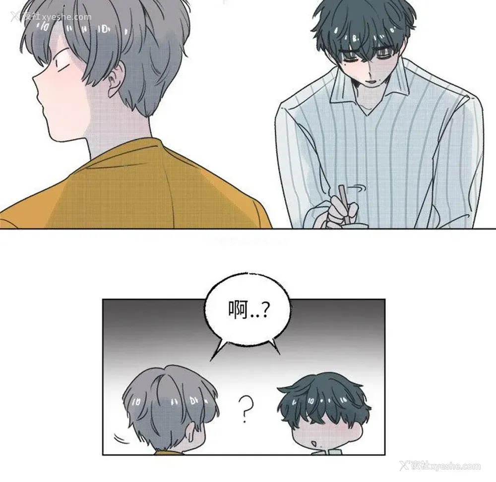 35P - 心跳维他命