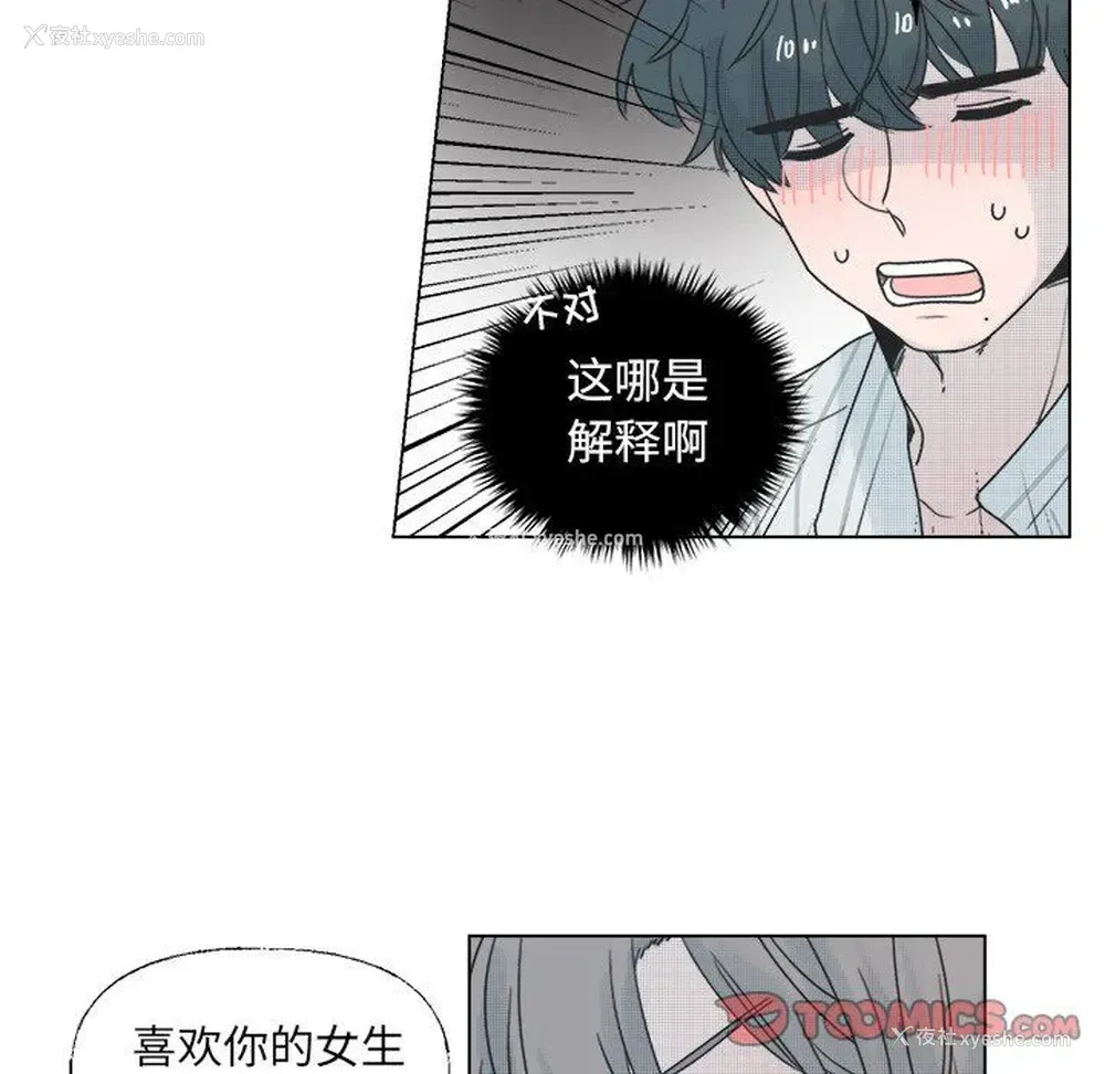 37P - 心跳维他命