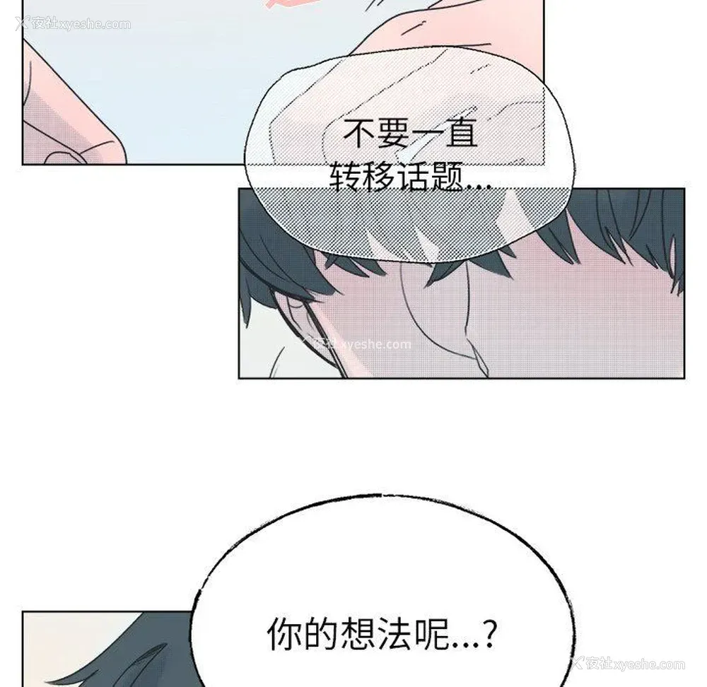 39P - 心跳维他命