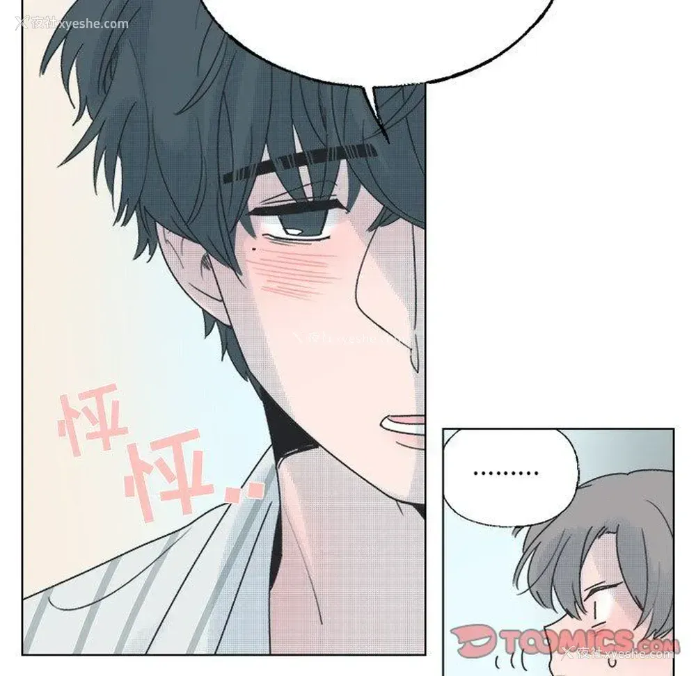 40P - 心跳维他命